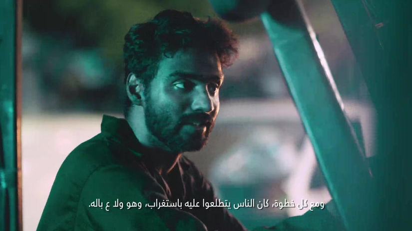 Samsung Film Contest | Junkyard